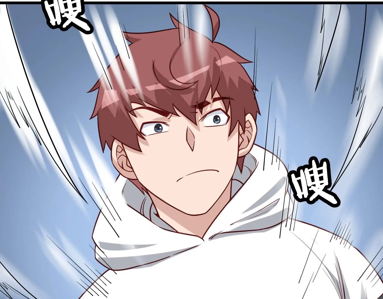 第96话 蛤？兄弟你长得漂亮啊 第47页