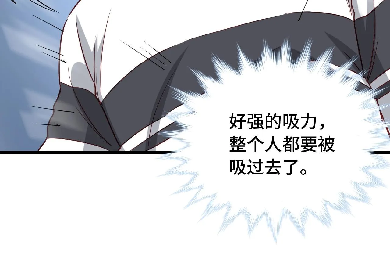 第96话 蛤？兄弟你长得漂亮啊 第48页