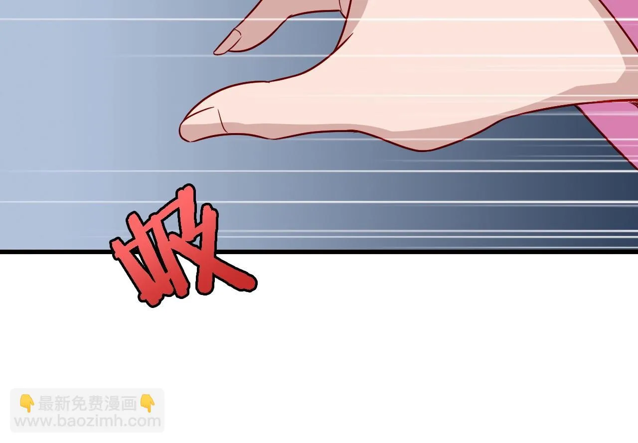 第96话 蛤？兄弟你长得漂亮啊 第59页