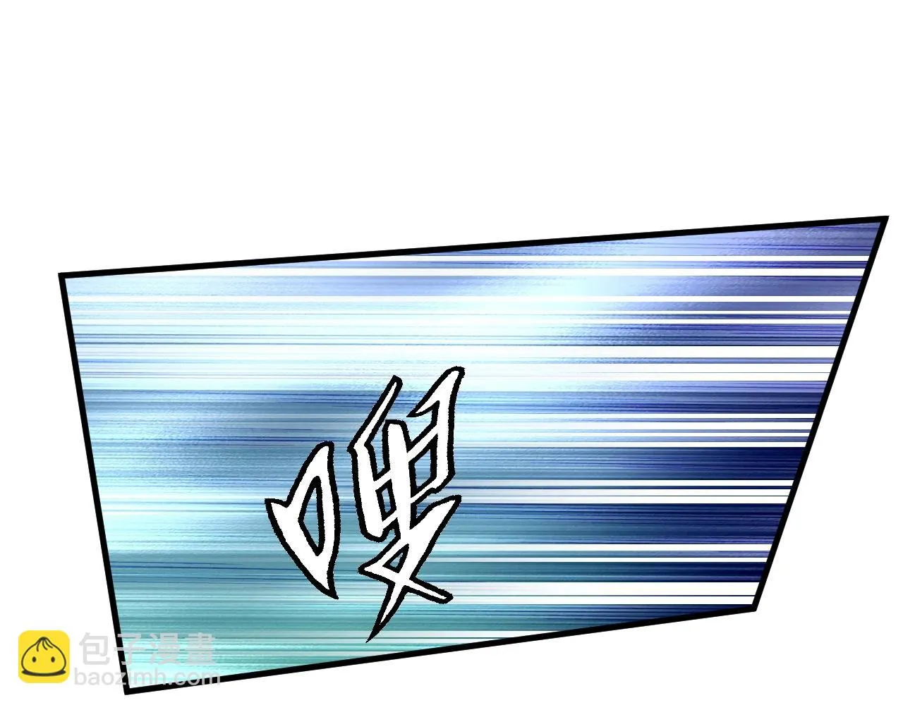 第96话 蛤？兄弟你长得漂亮啊 第60页