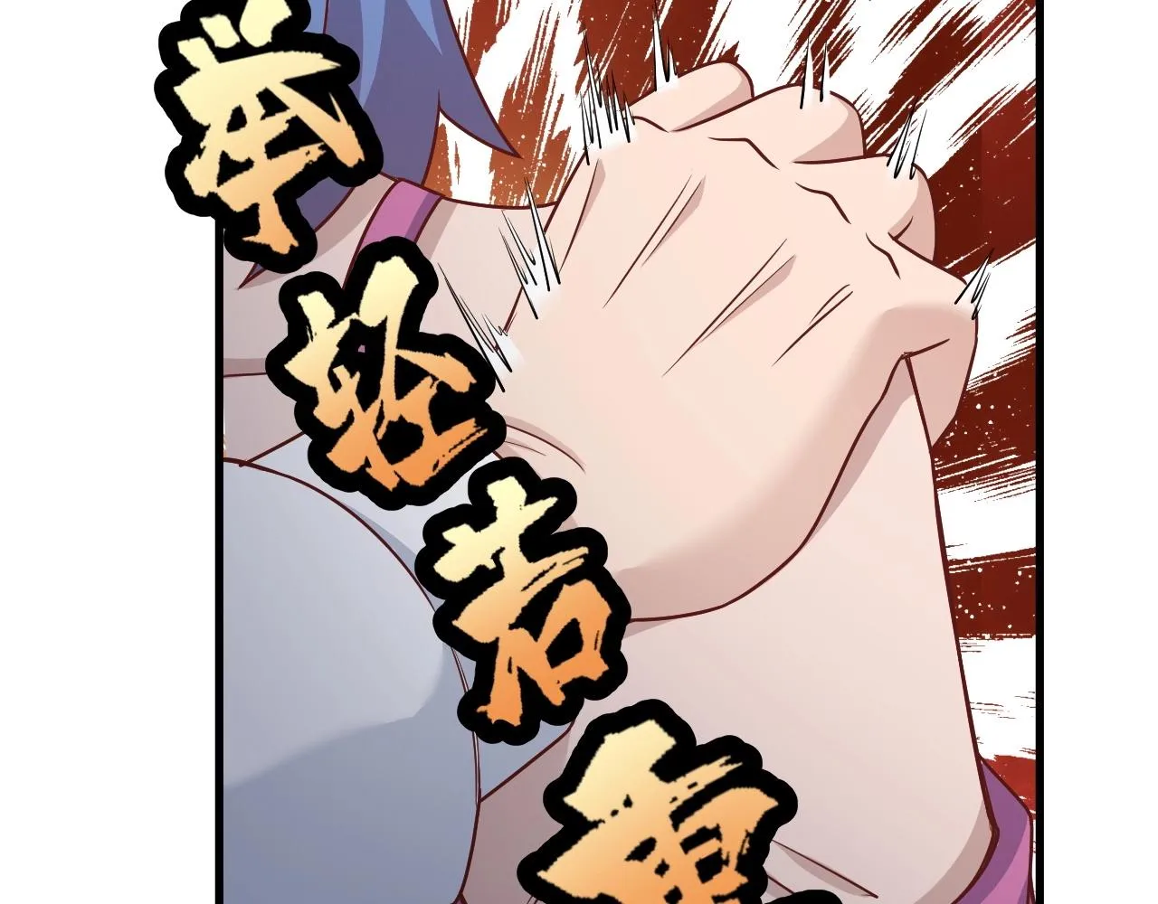 第96话 蛤？兄弟你长得漂亮啊 第67页