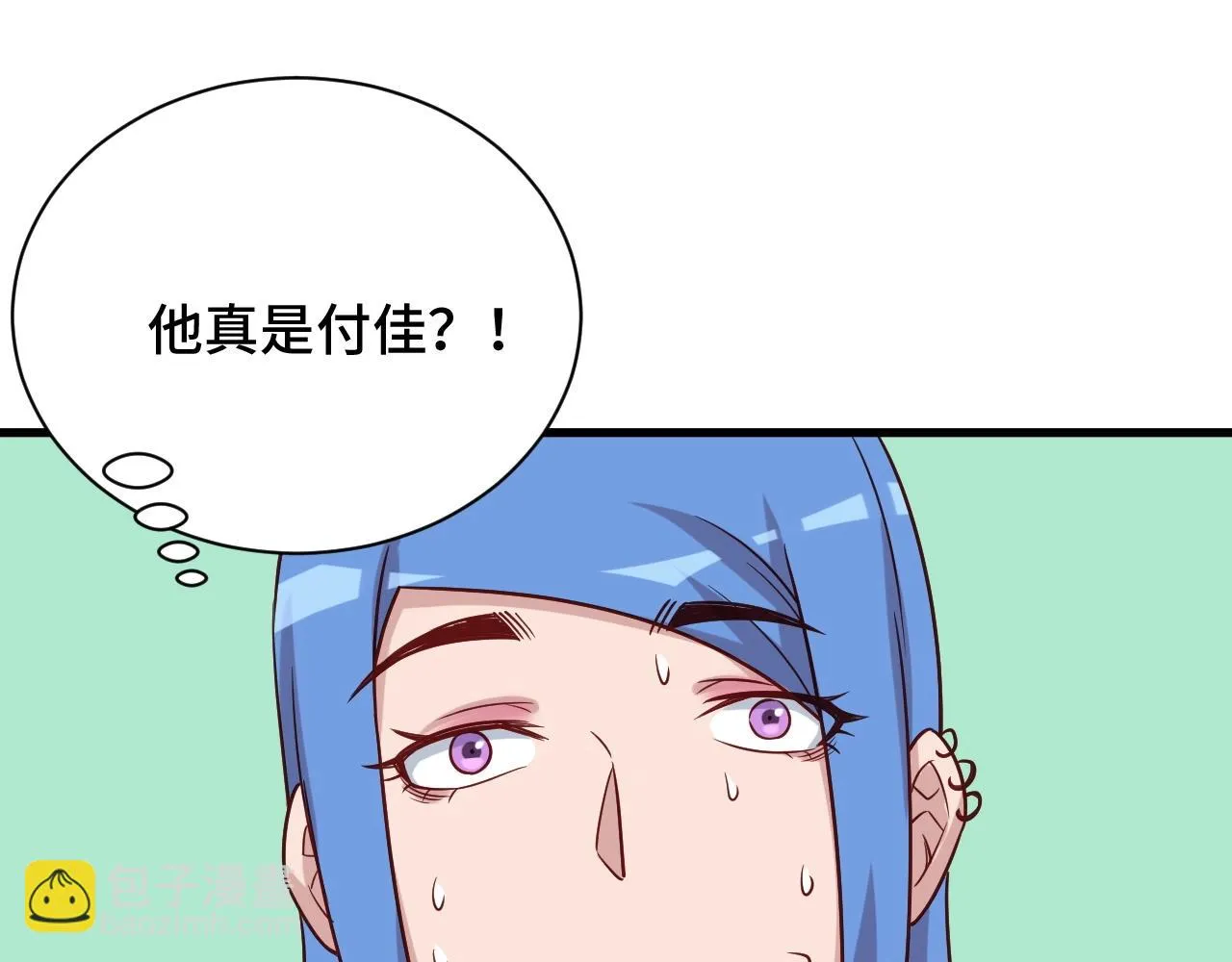 第96话 蛤？兄弟你长得漂亮啊 第107页