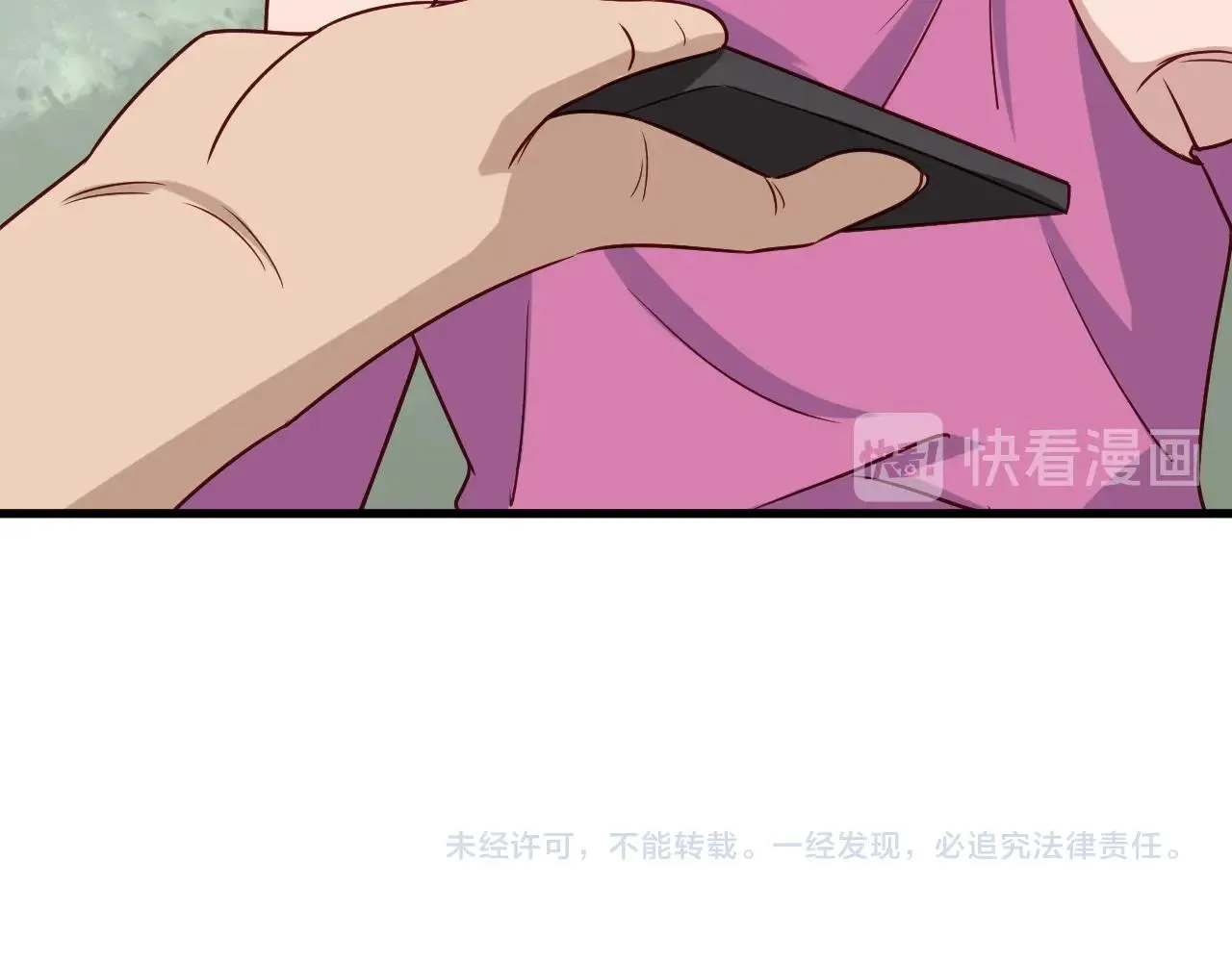 第96话 蛤？兄弟你长得漂亮啊 第114页