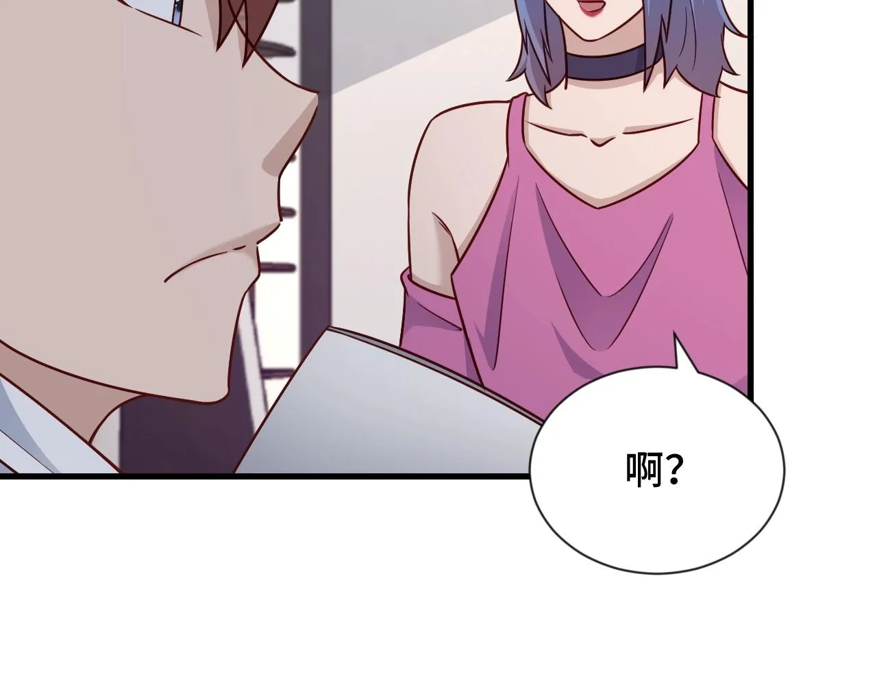 第97话 大哥记得常来玩啊！ 第29页