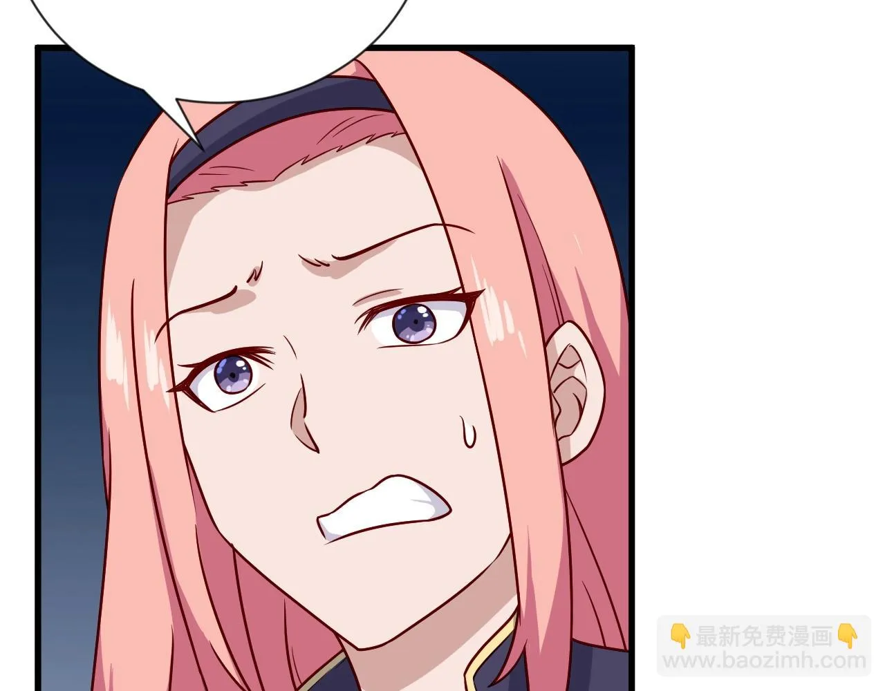 第97话 大哥记得常来玩啊！ 第60页