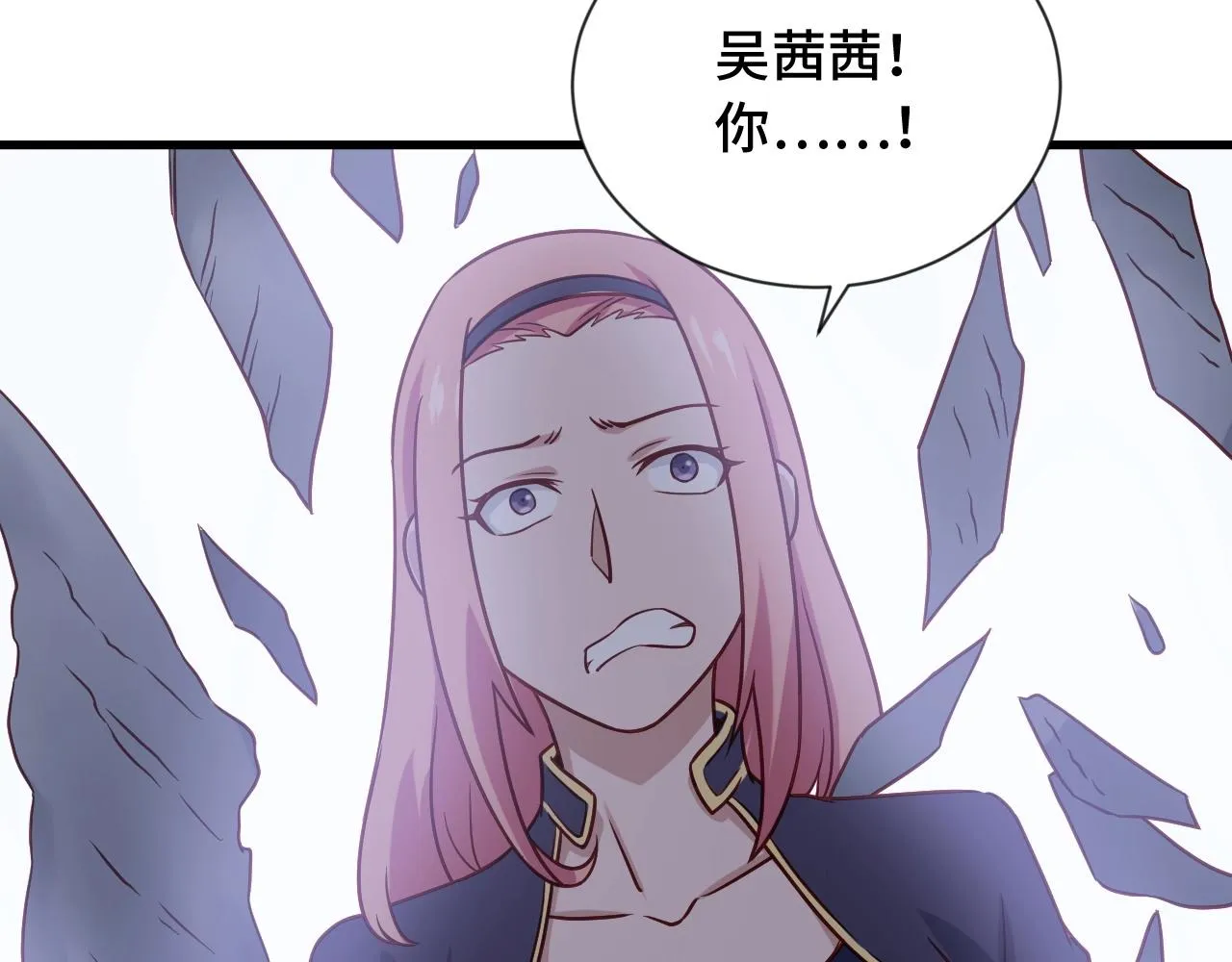 第97话 大哥记得常来玩啊！ 第67页