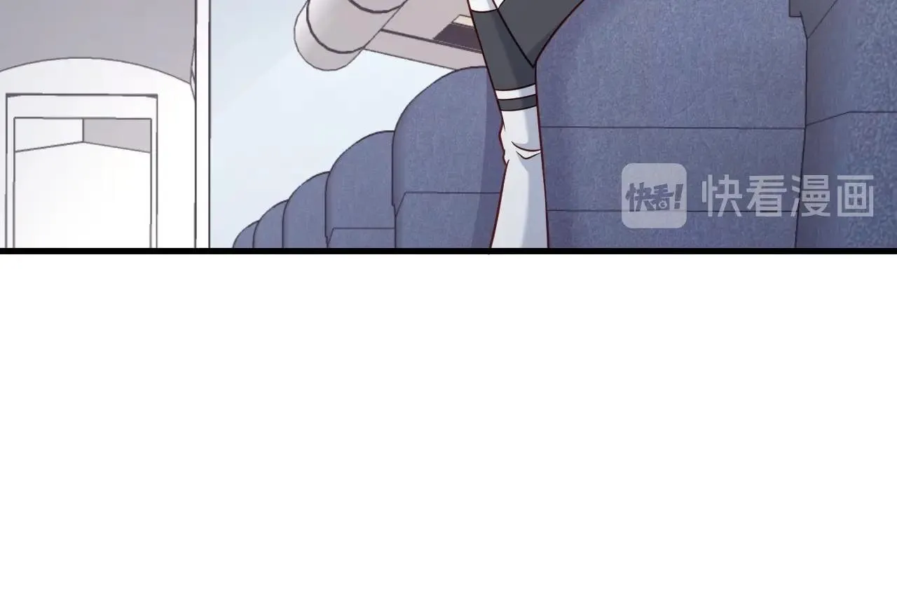 第97话 大哥记得常来玩啊！ 第120页