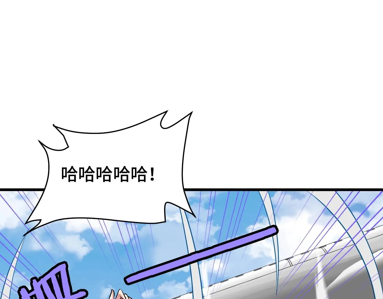 第98话 你们在玩真人吃鸡？？ 第15页