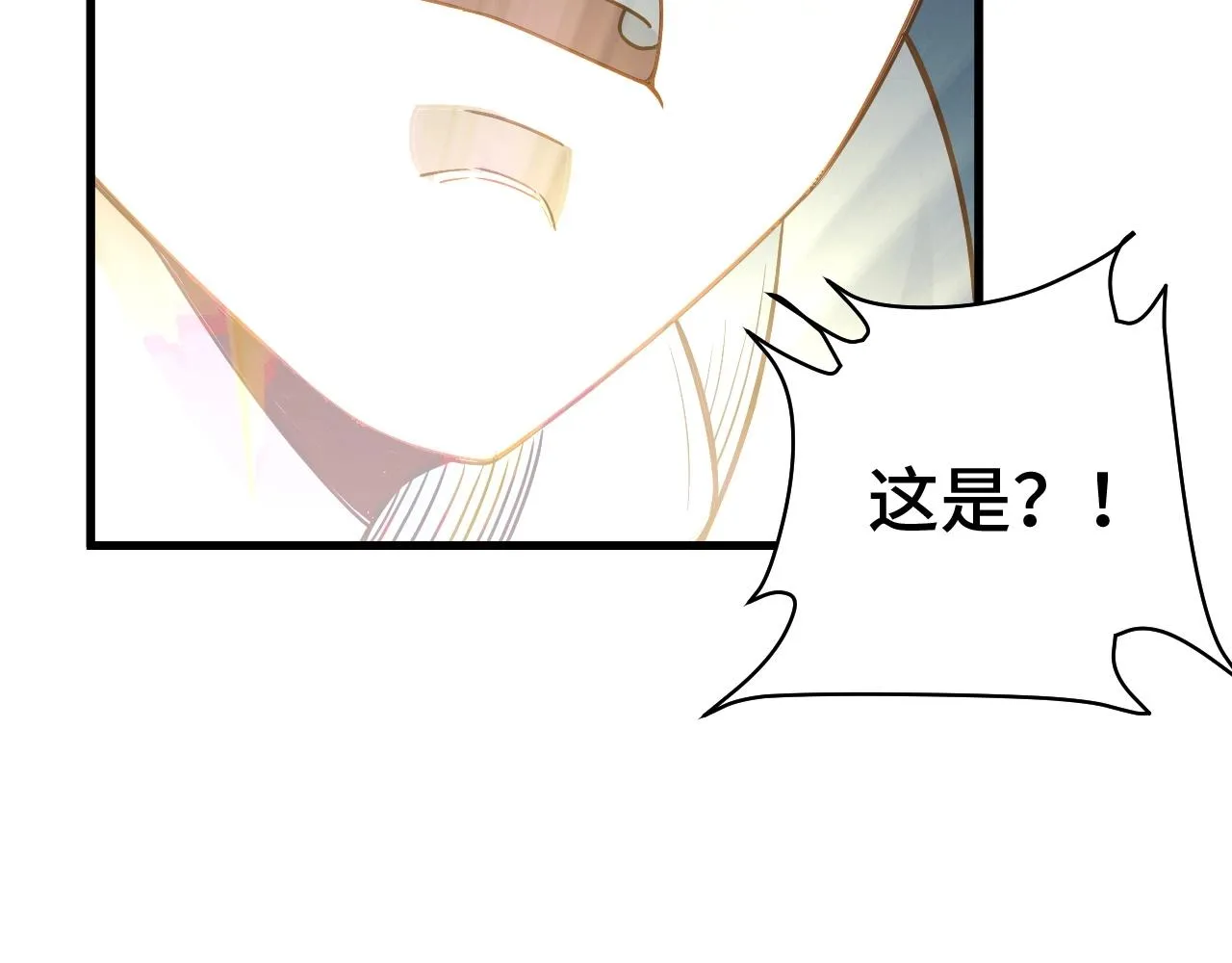 第98话 你们在玩真人吃鸡？？ 第46页
