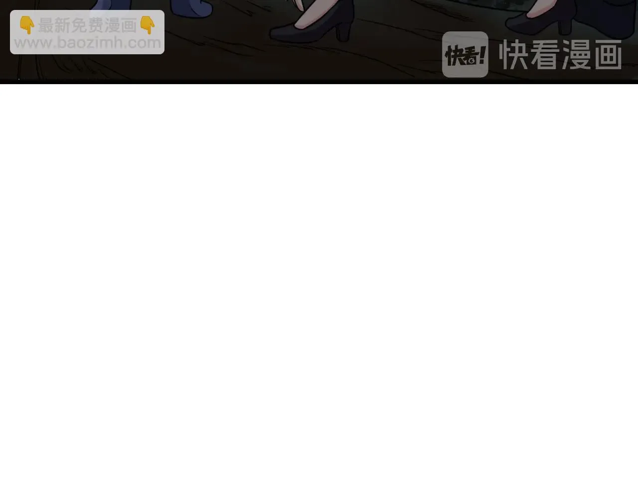 第98话 你们在玩真人吃鸡？？ 第56页
