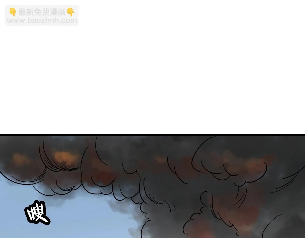 第98话 你们在玩真人吃鸡？？ 第57页