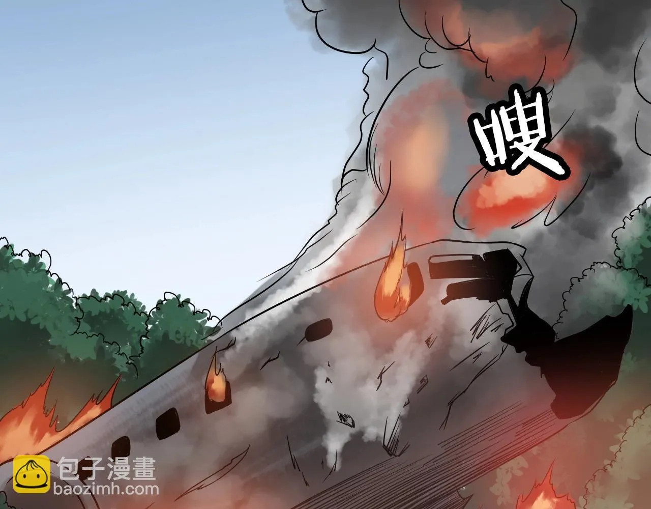 第98话 你们在玩真人吃鸡？？ 第58页