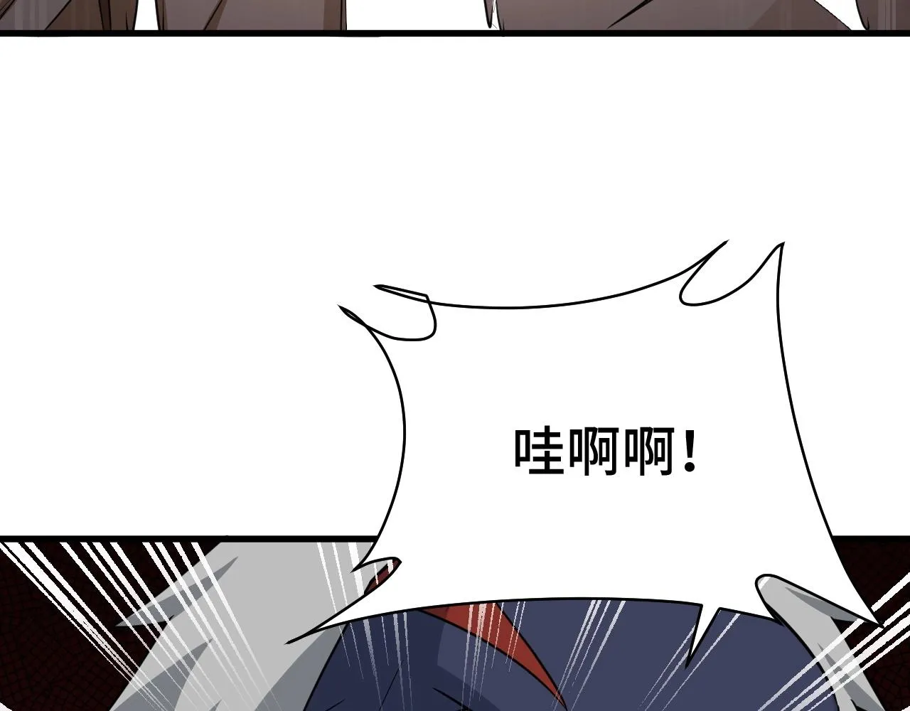 第98话 你们在玩真人吃鸡？？ 第110页