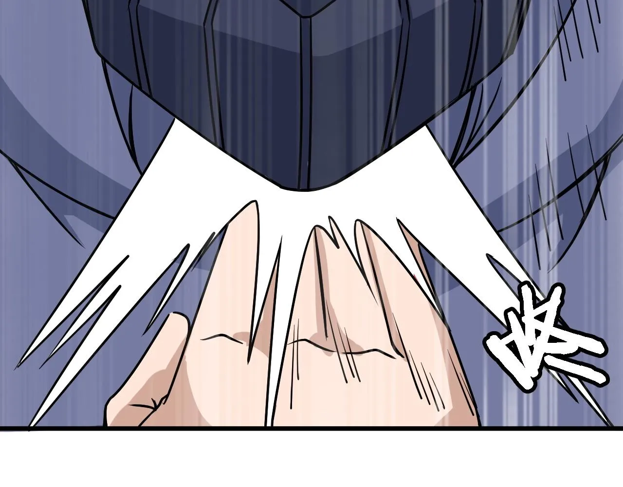 第98话 你们在玩真人吃鸡？？ 第118页
