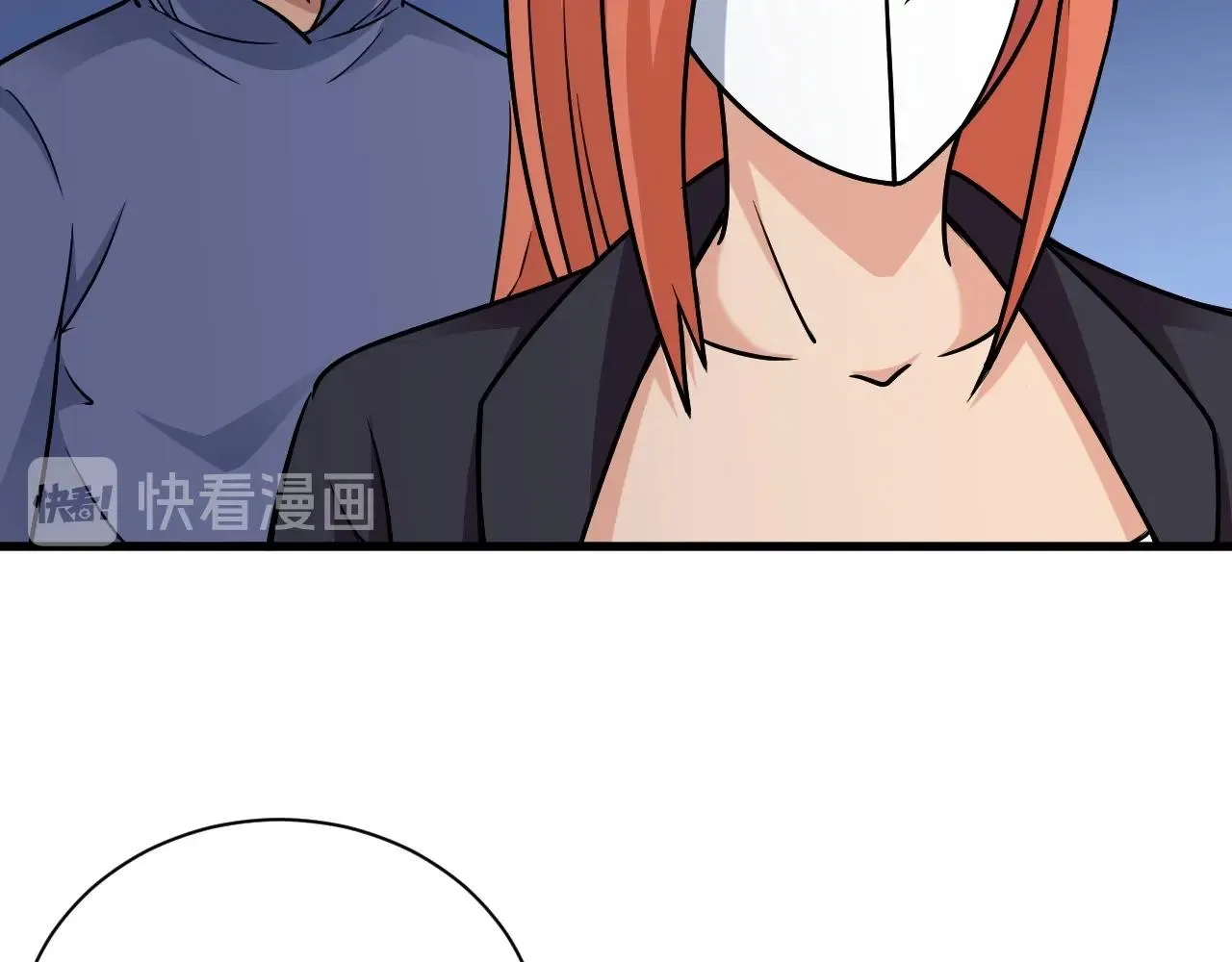 第99话 你别动！我晕 第5页