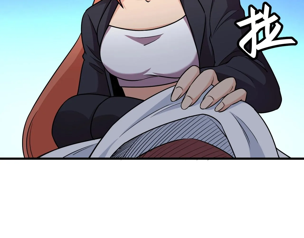 第99话 你别动！我晕 第14页