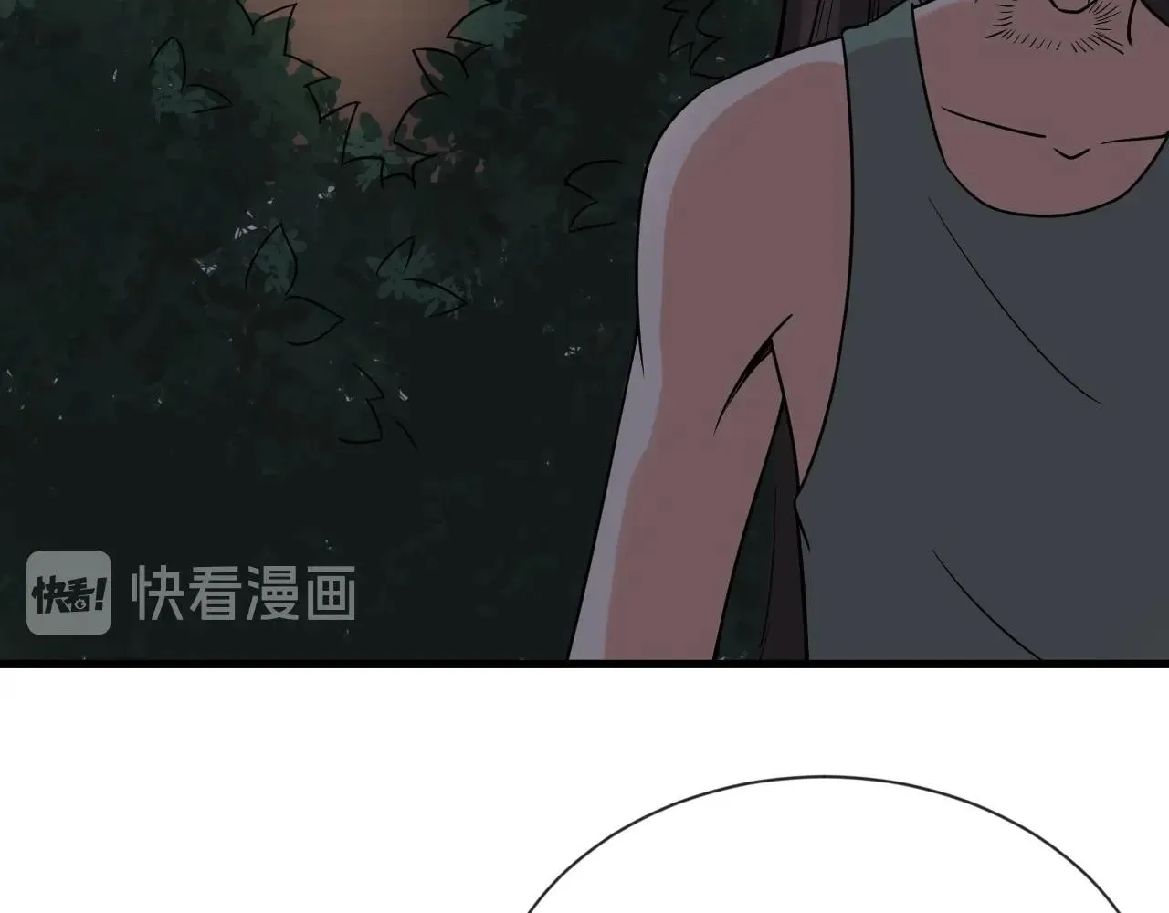 第99话 你别动！我晕 第56页