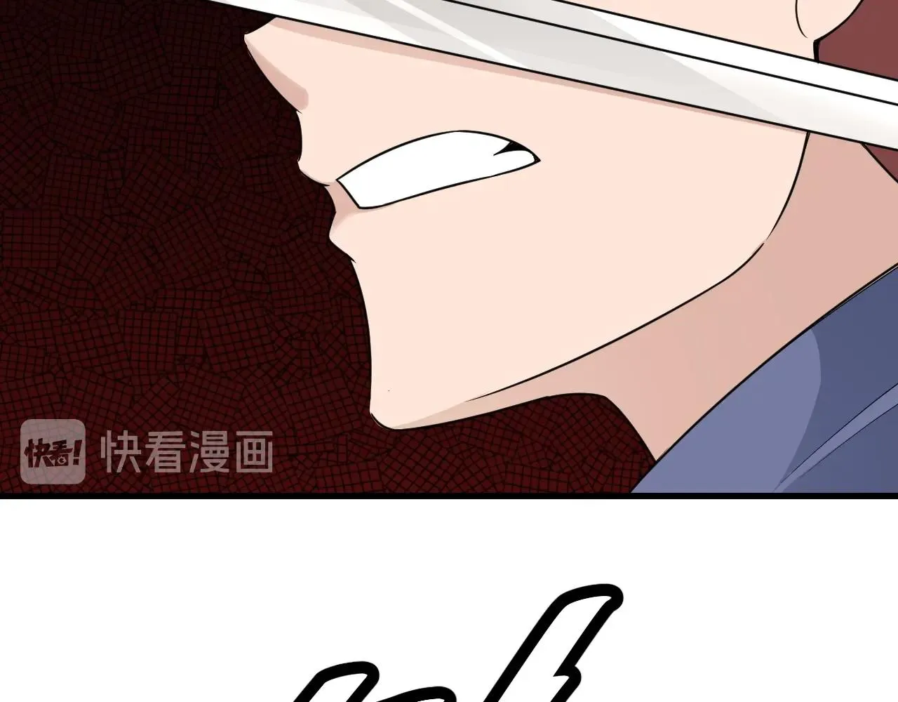 第99话 你别动！我晕 第81页