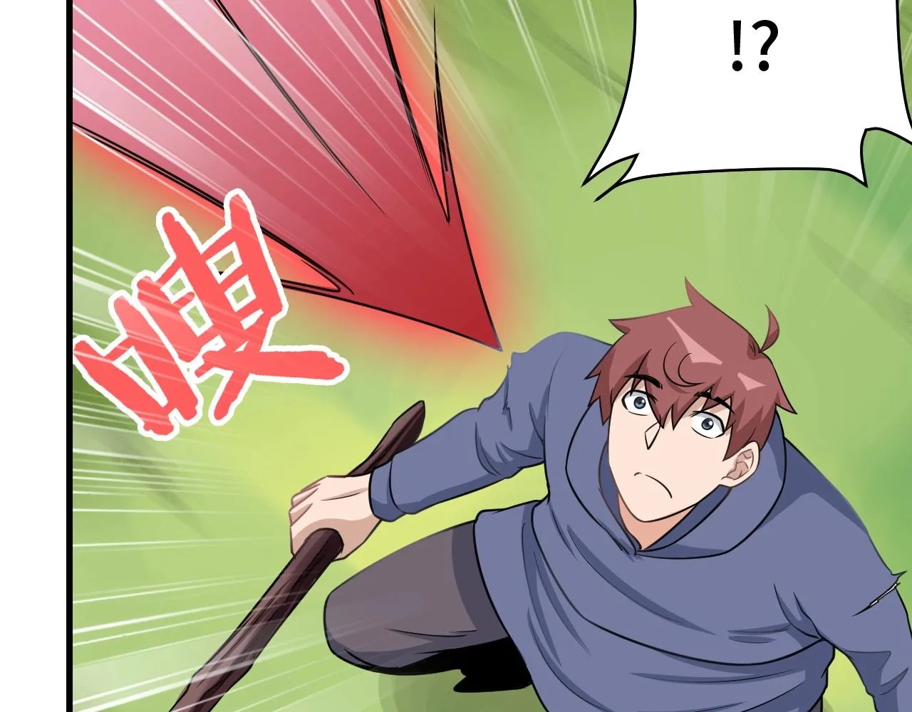 第100话 我的短但是厉害 第36页