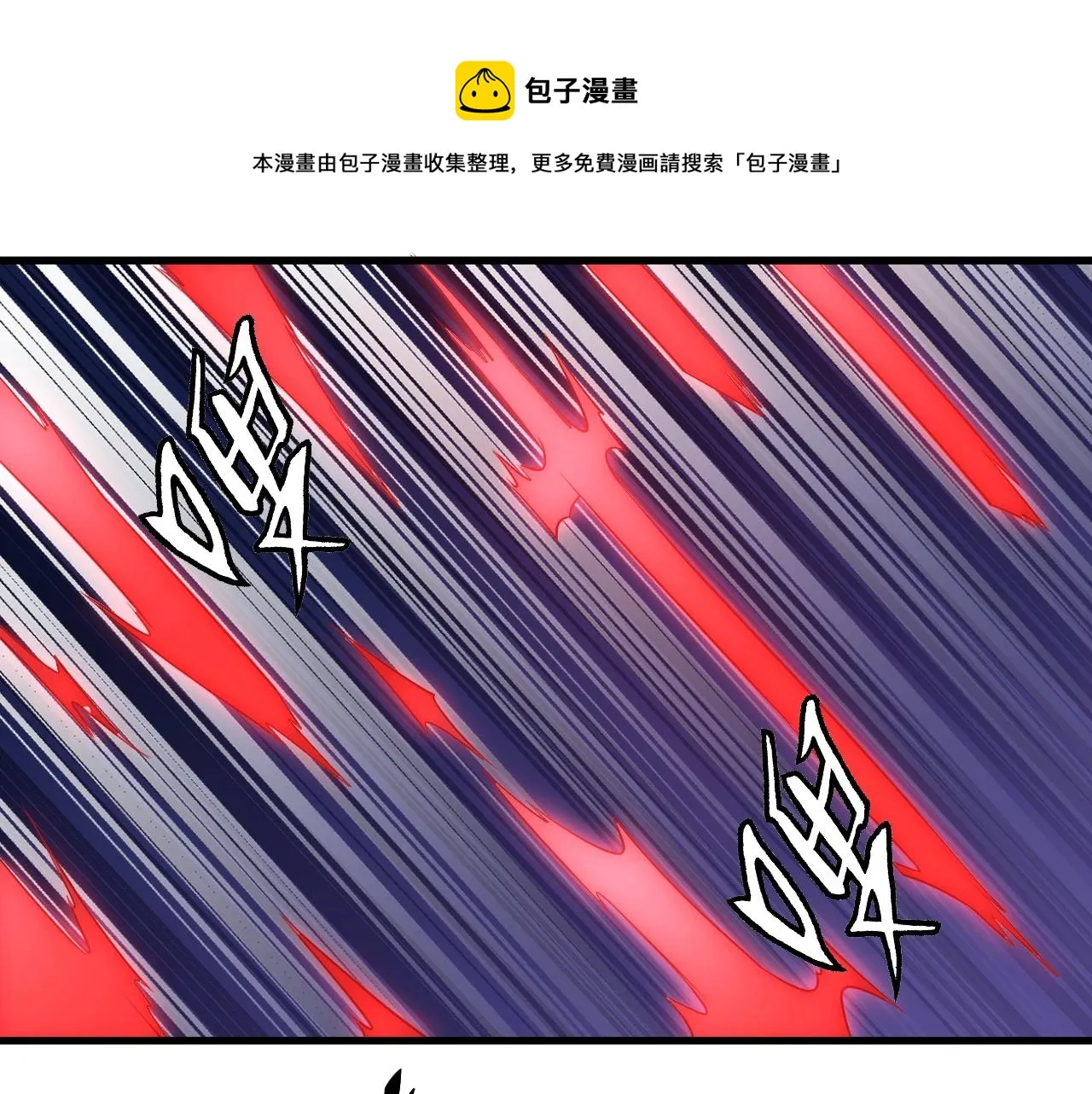 第100话 我的短但是厉害 第43页