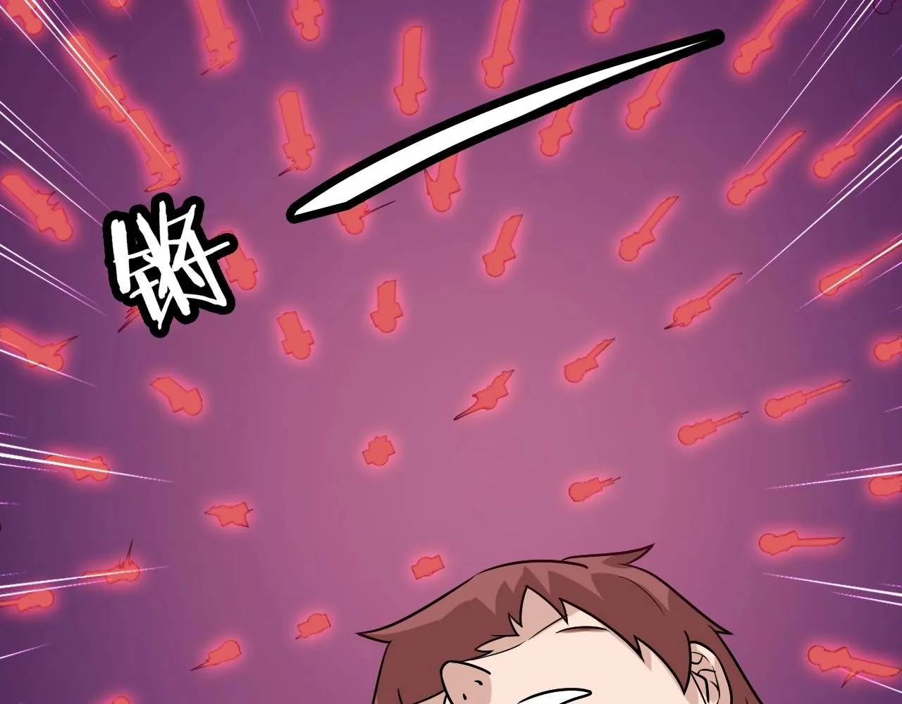 第100话 我的短但是厉害 第53页