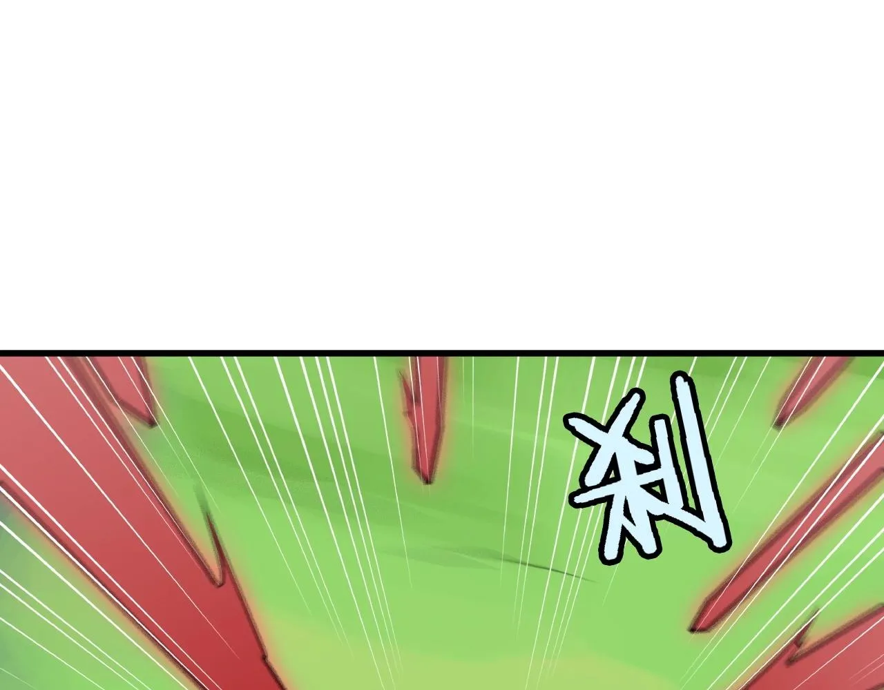 第100话 我的短但是厉害 第61页