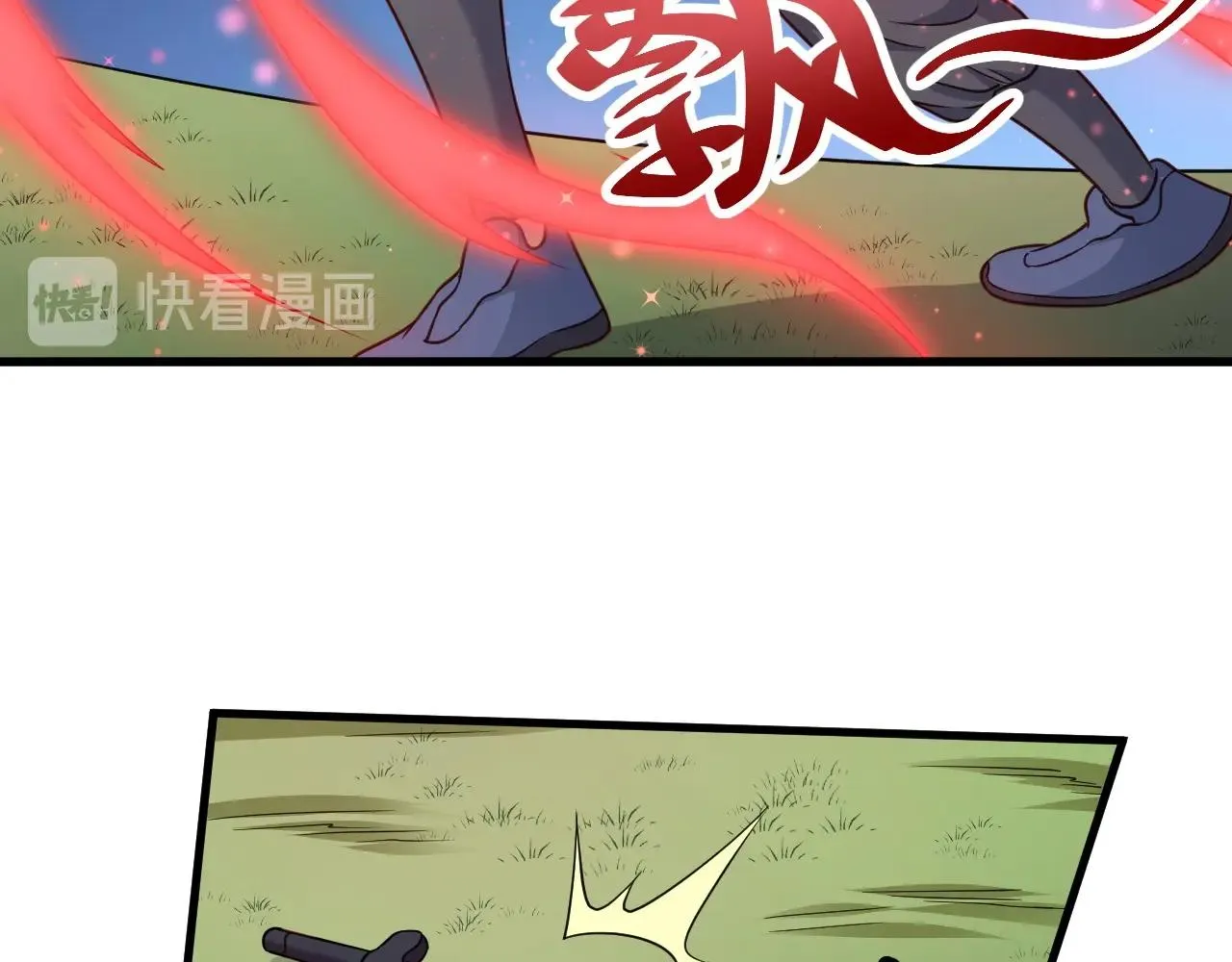第100话 我的短但是厉害 第84页