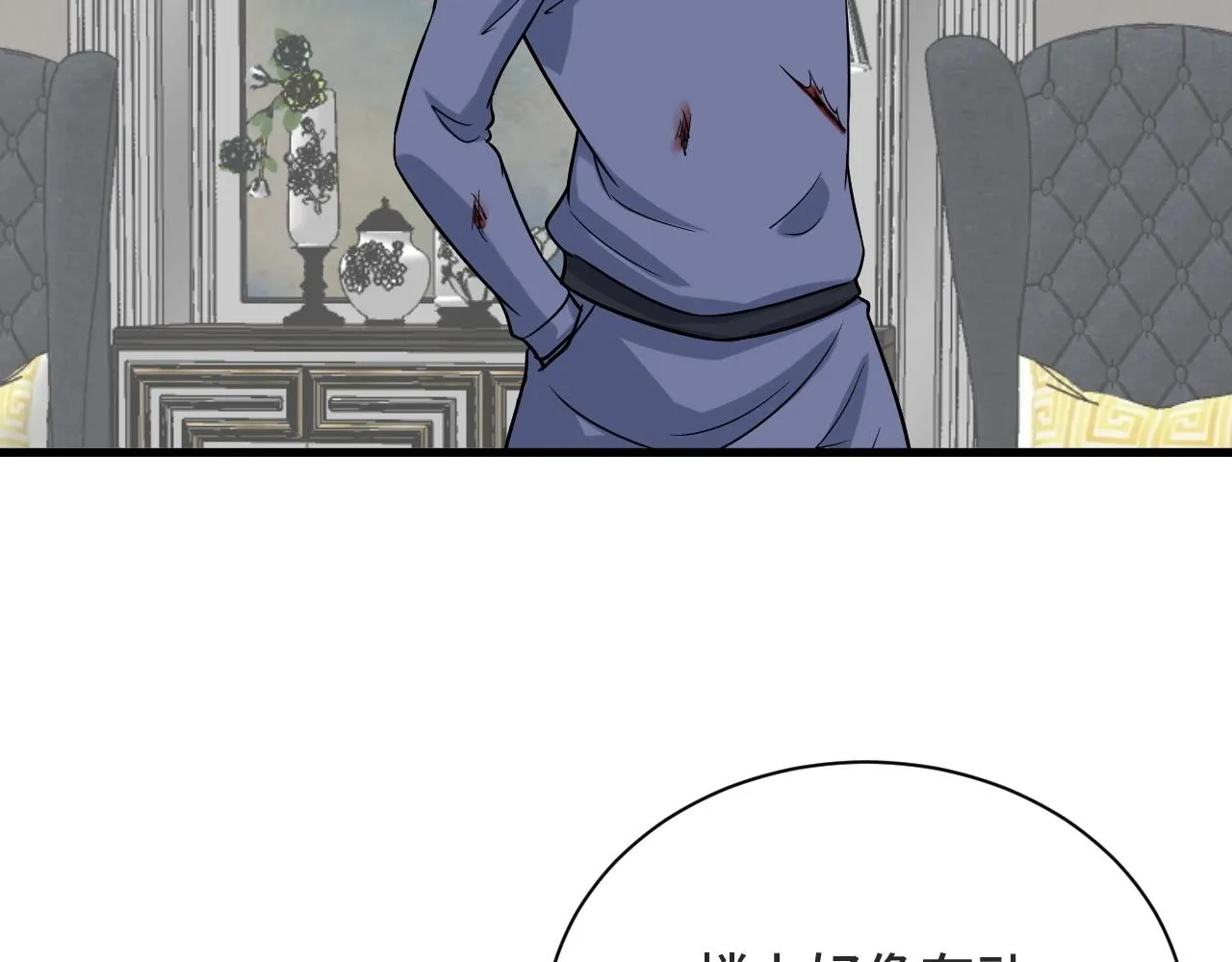 第101话 为爱成为女装大佬 第12页