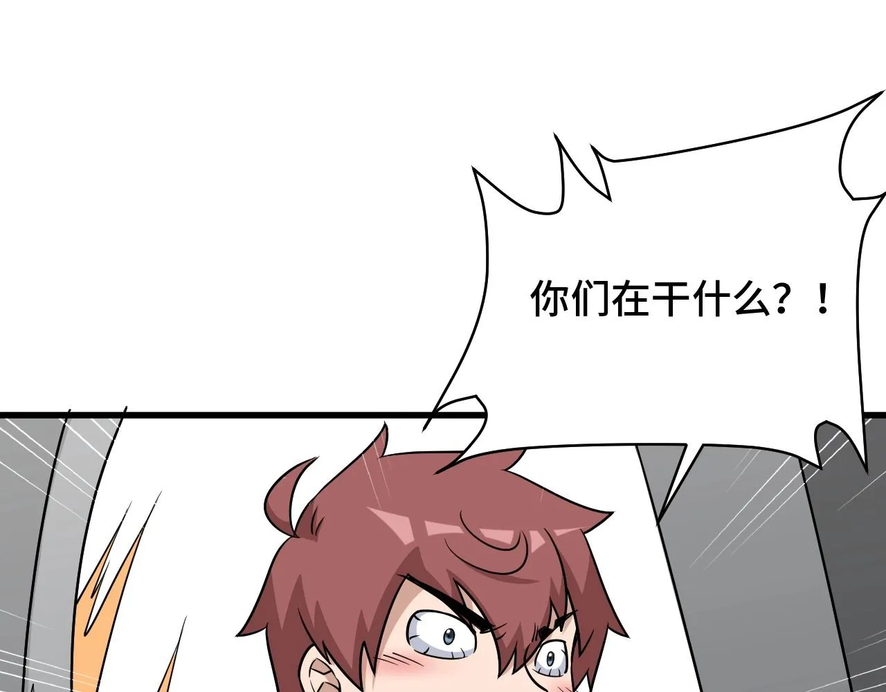 第101话 为爱成为女装大佬 第20页