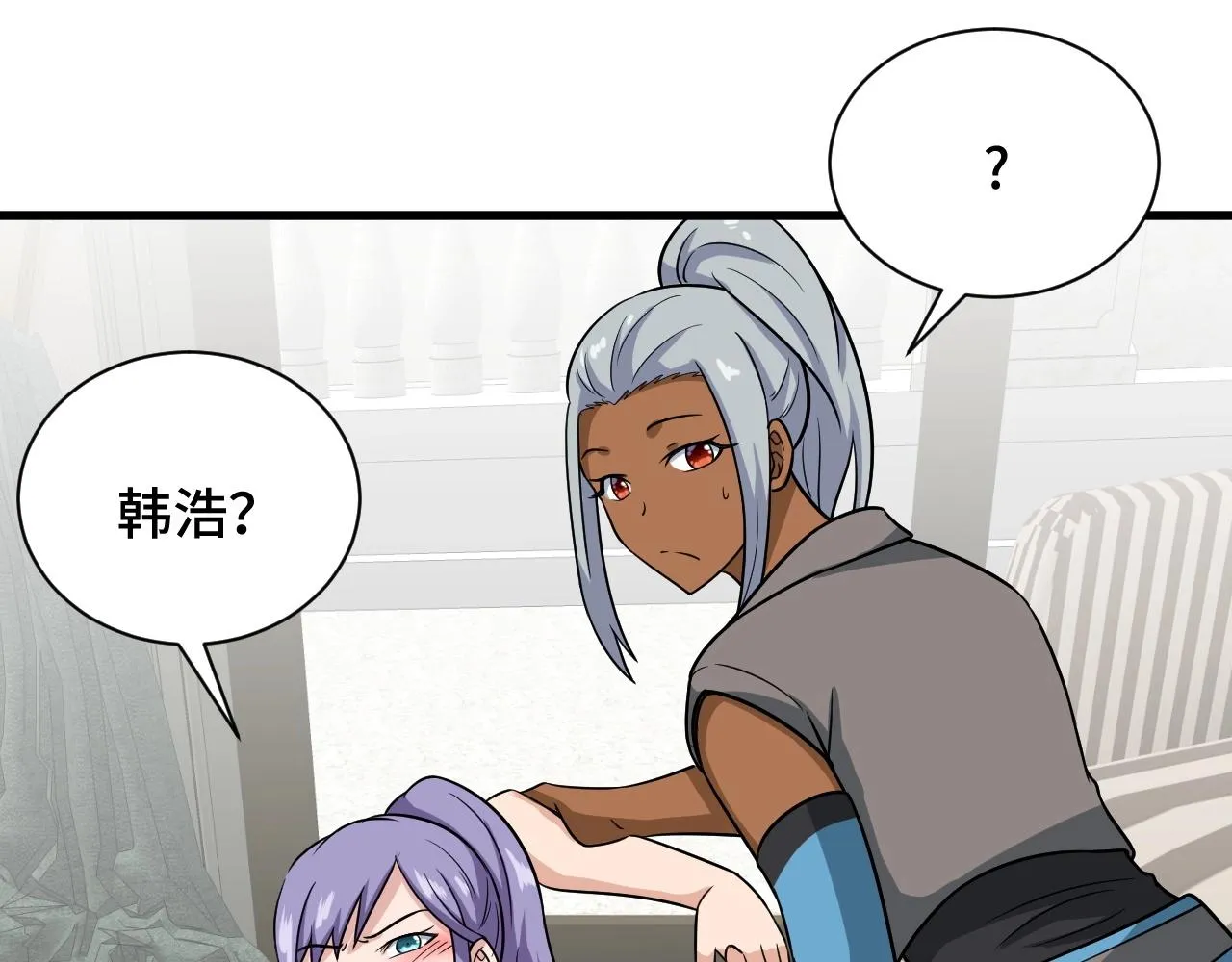 第101话 为爱成为女装大佬 第23页