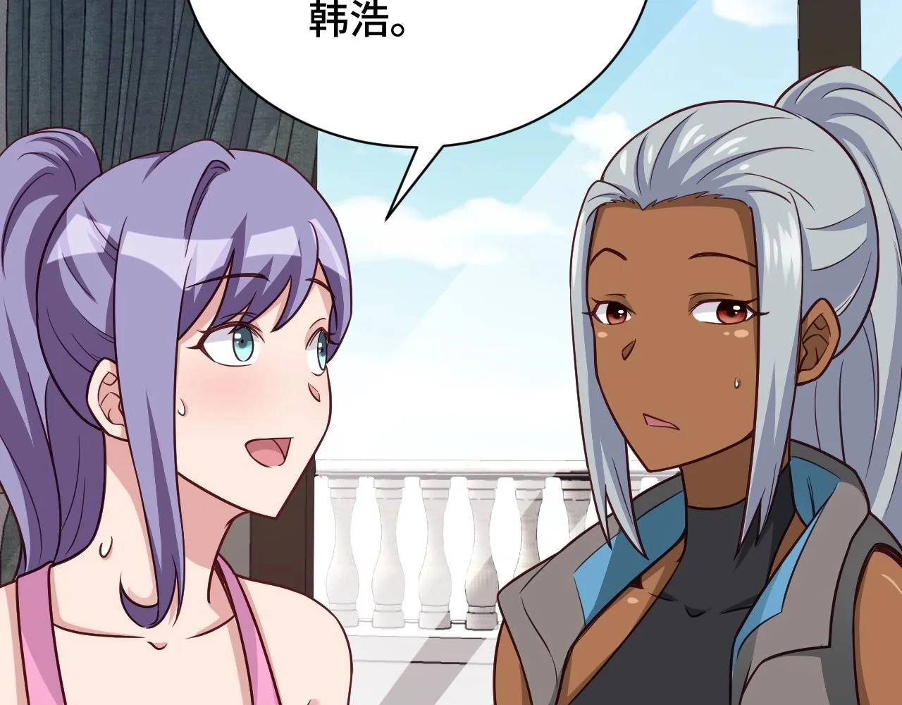 第101话 为爱成为女装大佬 第29页