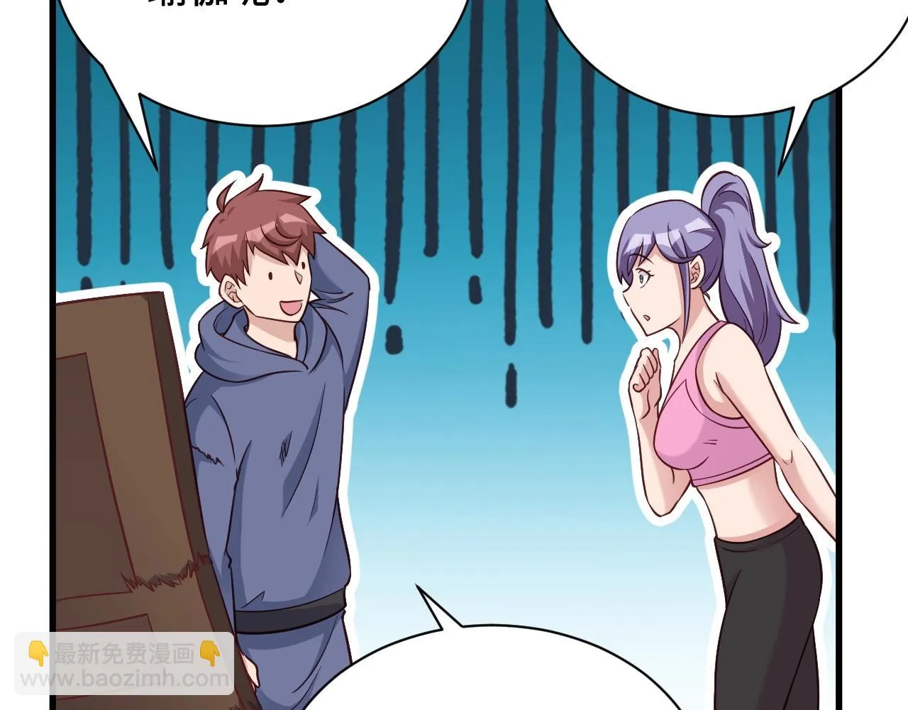 第101话 为爱成为女装大佬 第31页