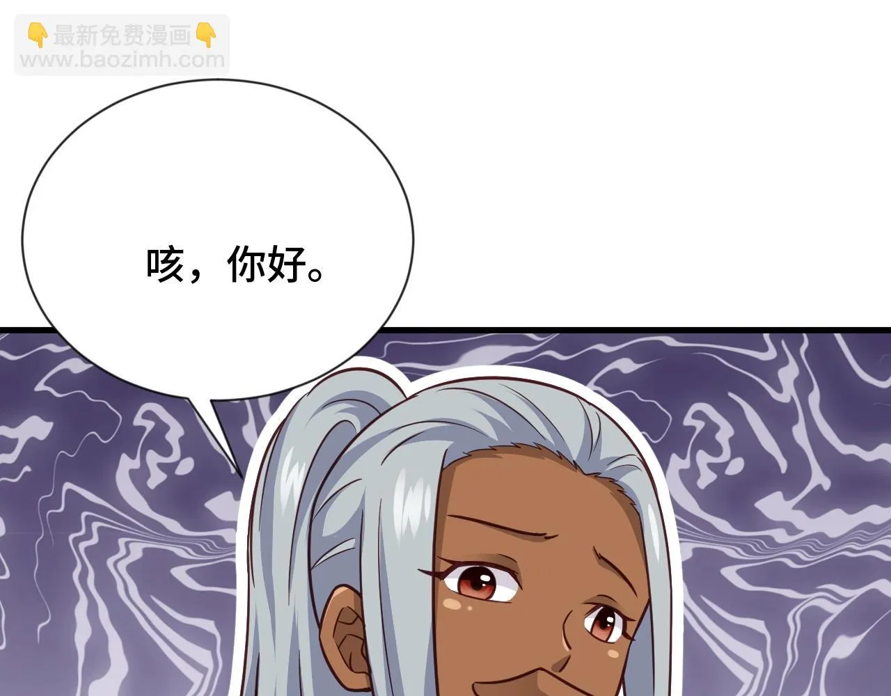 第101话 为爱成为女装大佬 第39页