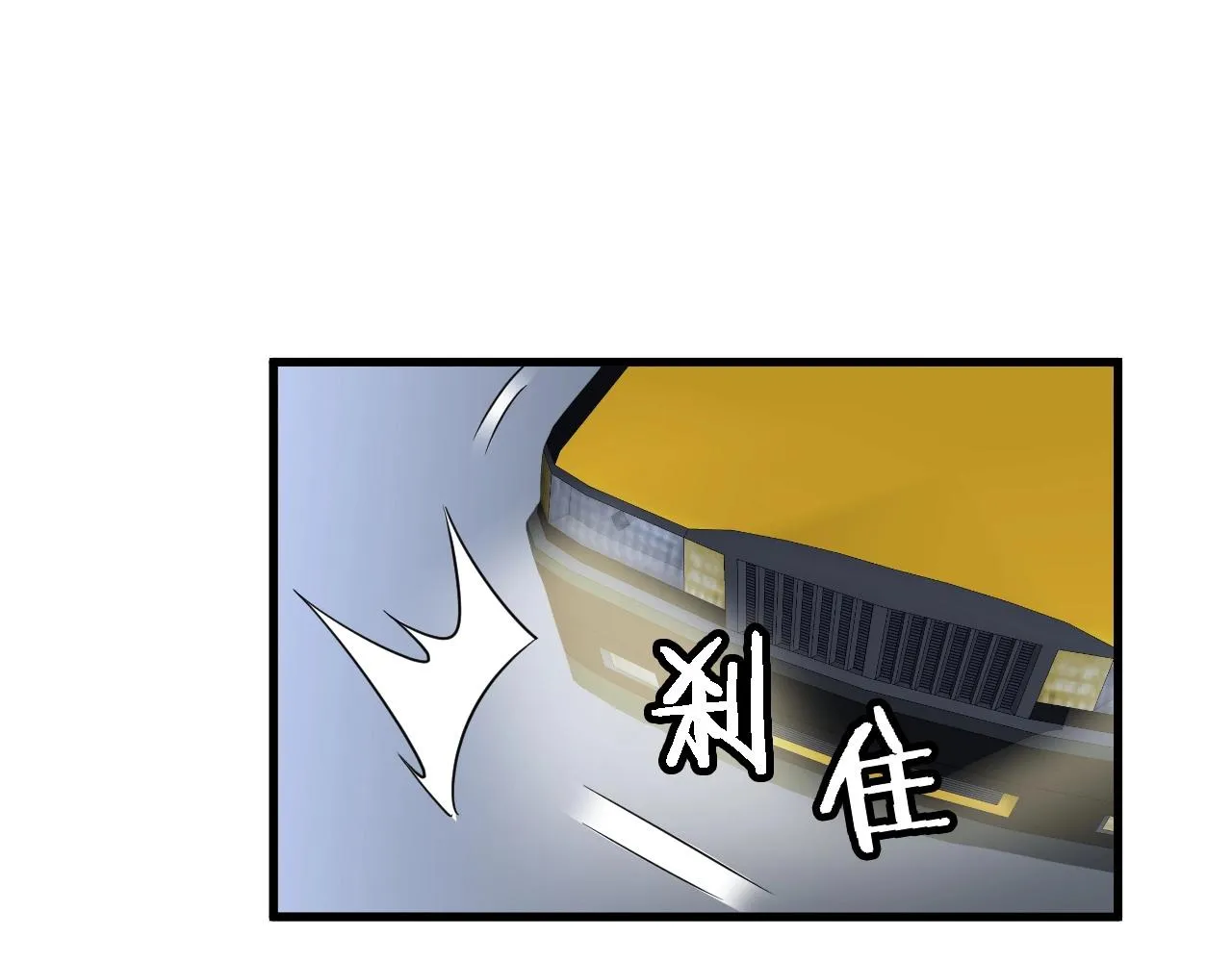 第101话 为爱成为女装大佬 第69页