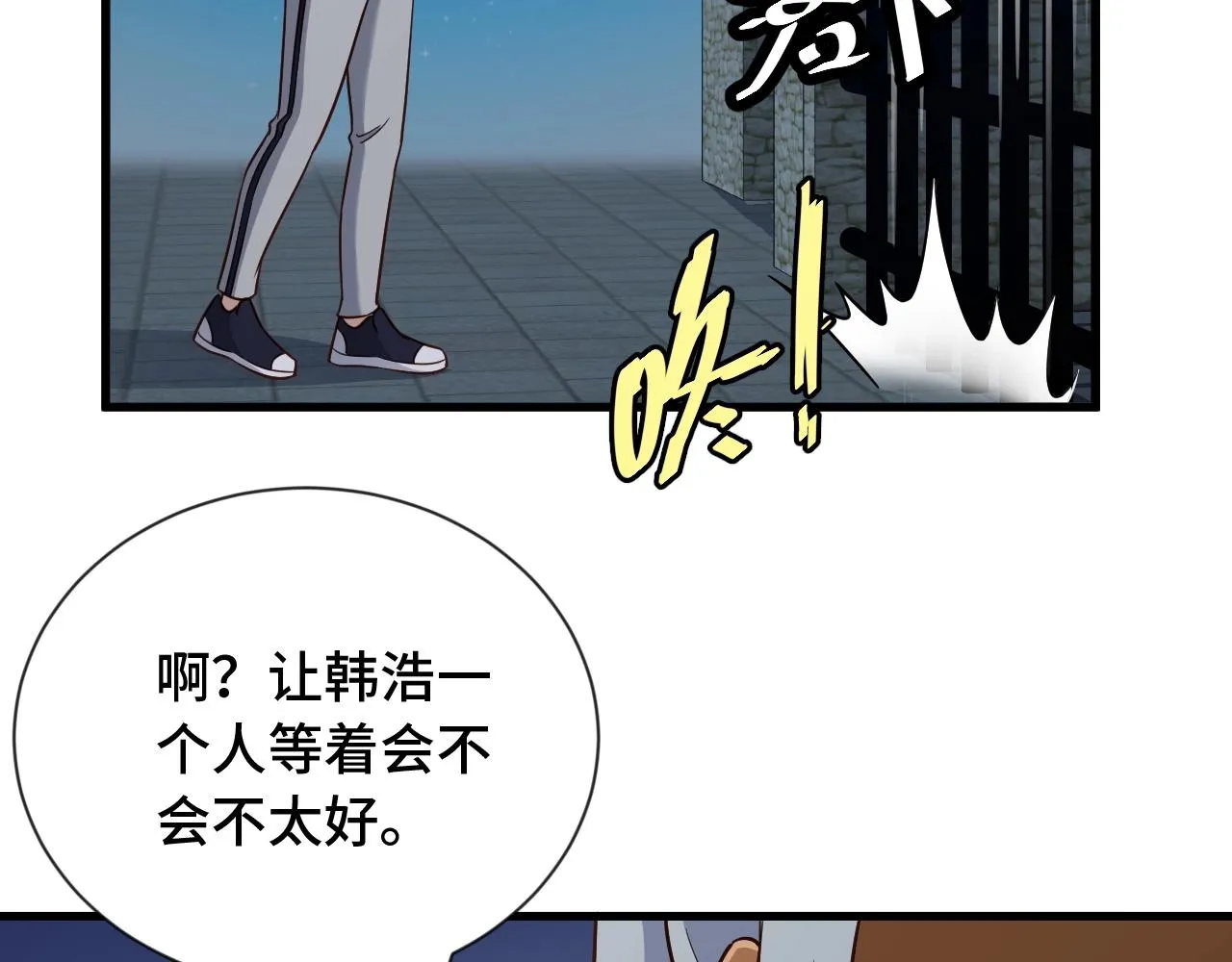 第101话 为爱成为女装大佬 第100页