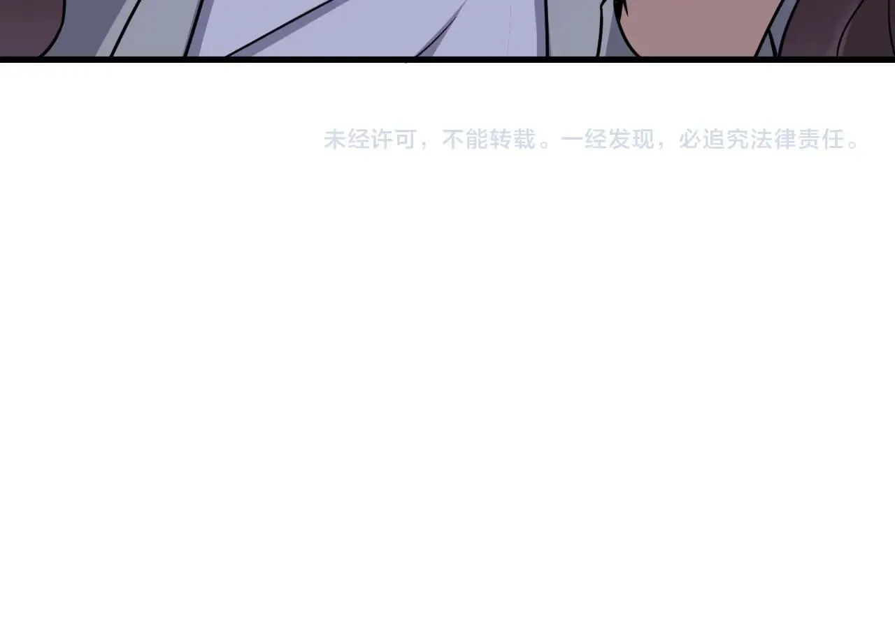 第101话 为爱成为女装大佬 第115页