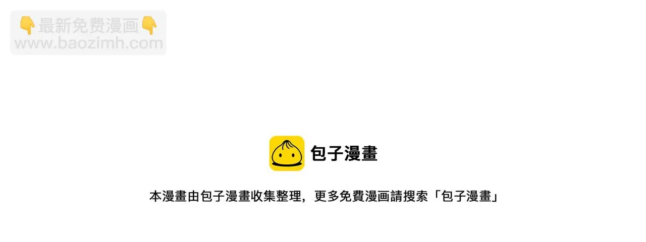 第101话 为爱成为女装大佬 第123页
