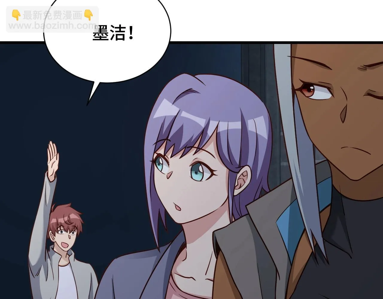 第102话 韩浩变妹儿了？ 第36页