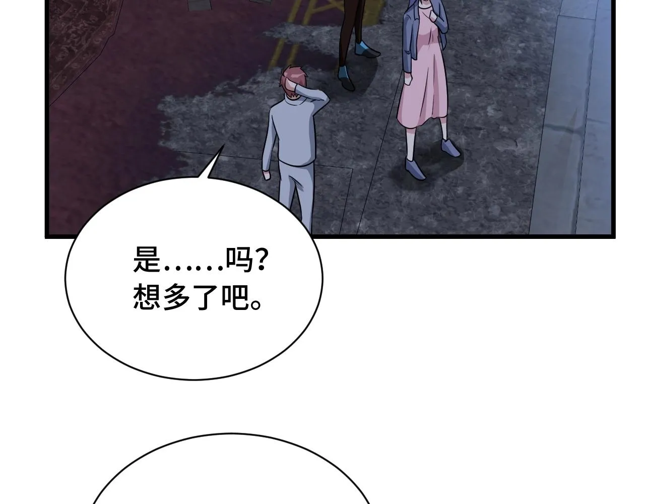 第102话 韩浩变妹儿了？ 第40页