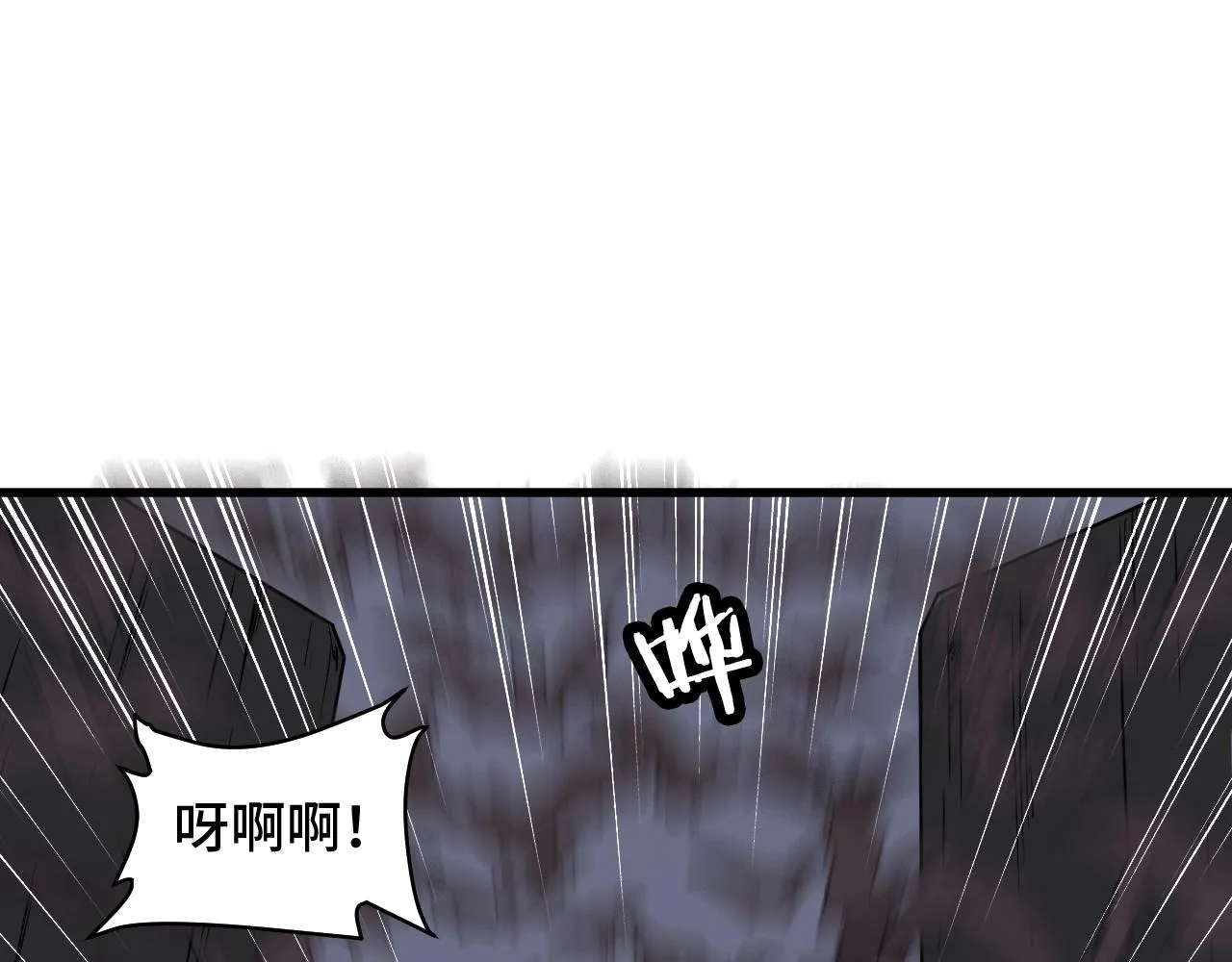 第102话 韩浩变妹儿了？ 第51页