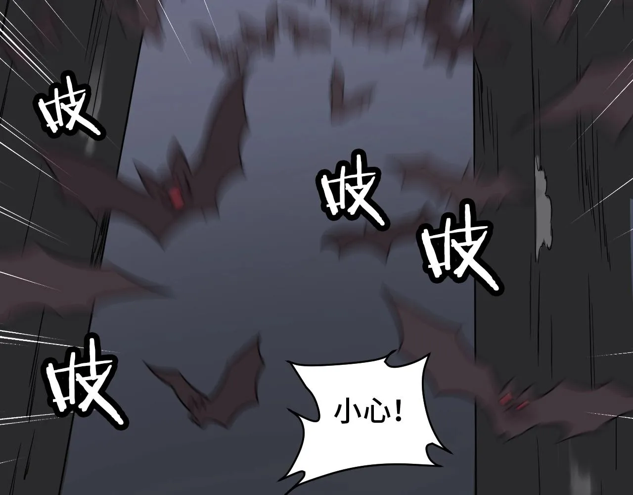 第102话 韩浩变妹儿了？ 第52页