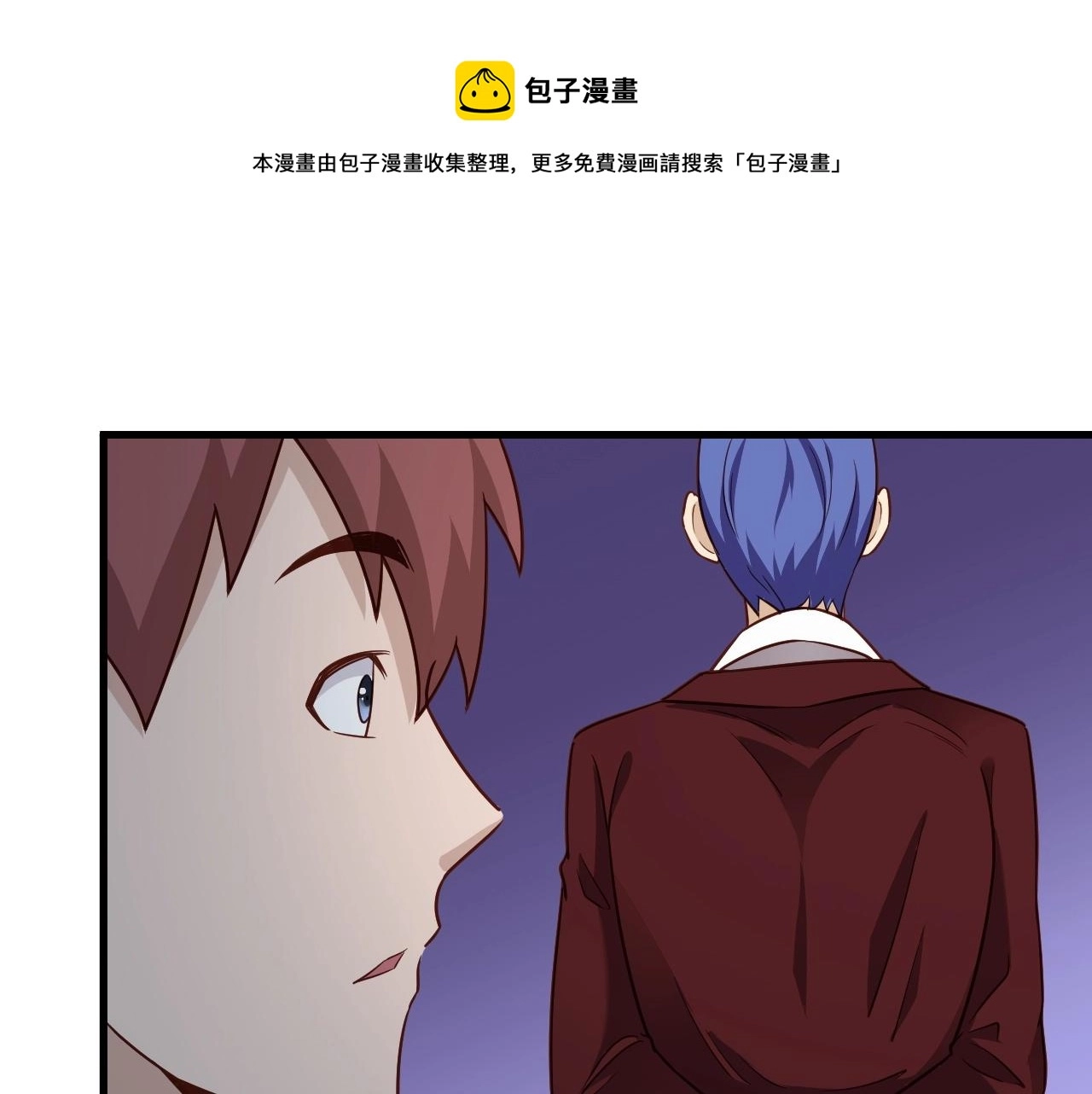第102话 韩浩变妹儿了？ 第65页