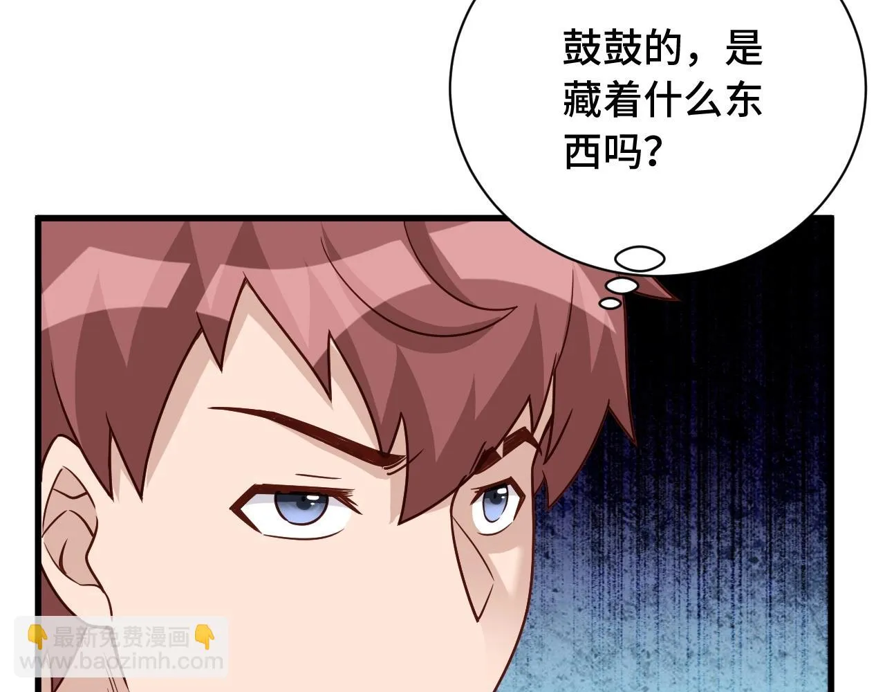 第102话 韩浩变妹儿了？ 第68页
