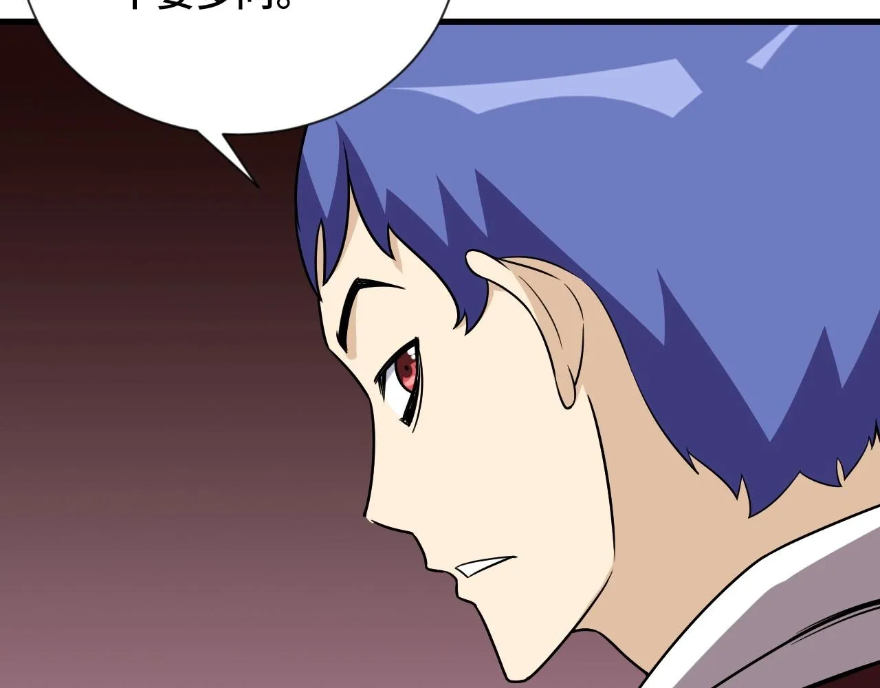 第102话 韩浩变妹儿了？ 第78页