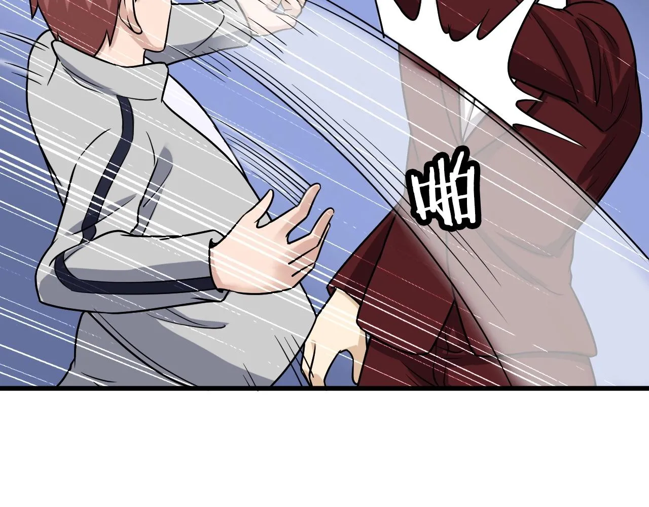 第102话 韩浩变妹儿了？ 第86页