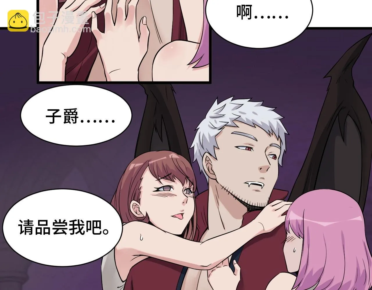 第103话 旱的旱死涝的涝死 第5页