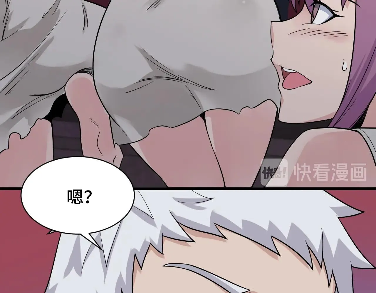 第103话 旱的旱死涝的涝死 第7页