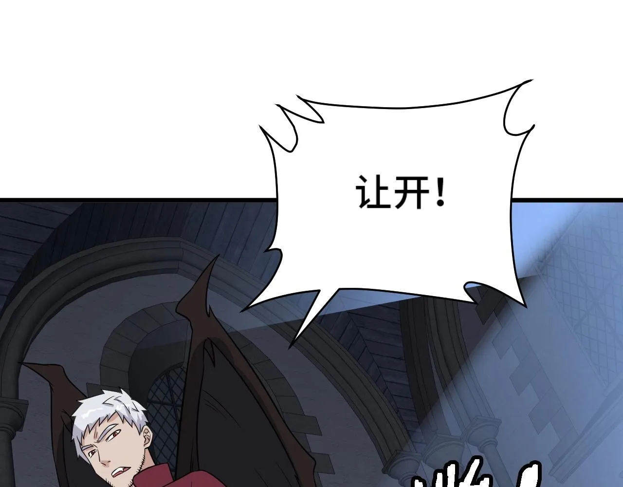 第103话 旱的旱死涝的涝死 第22页