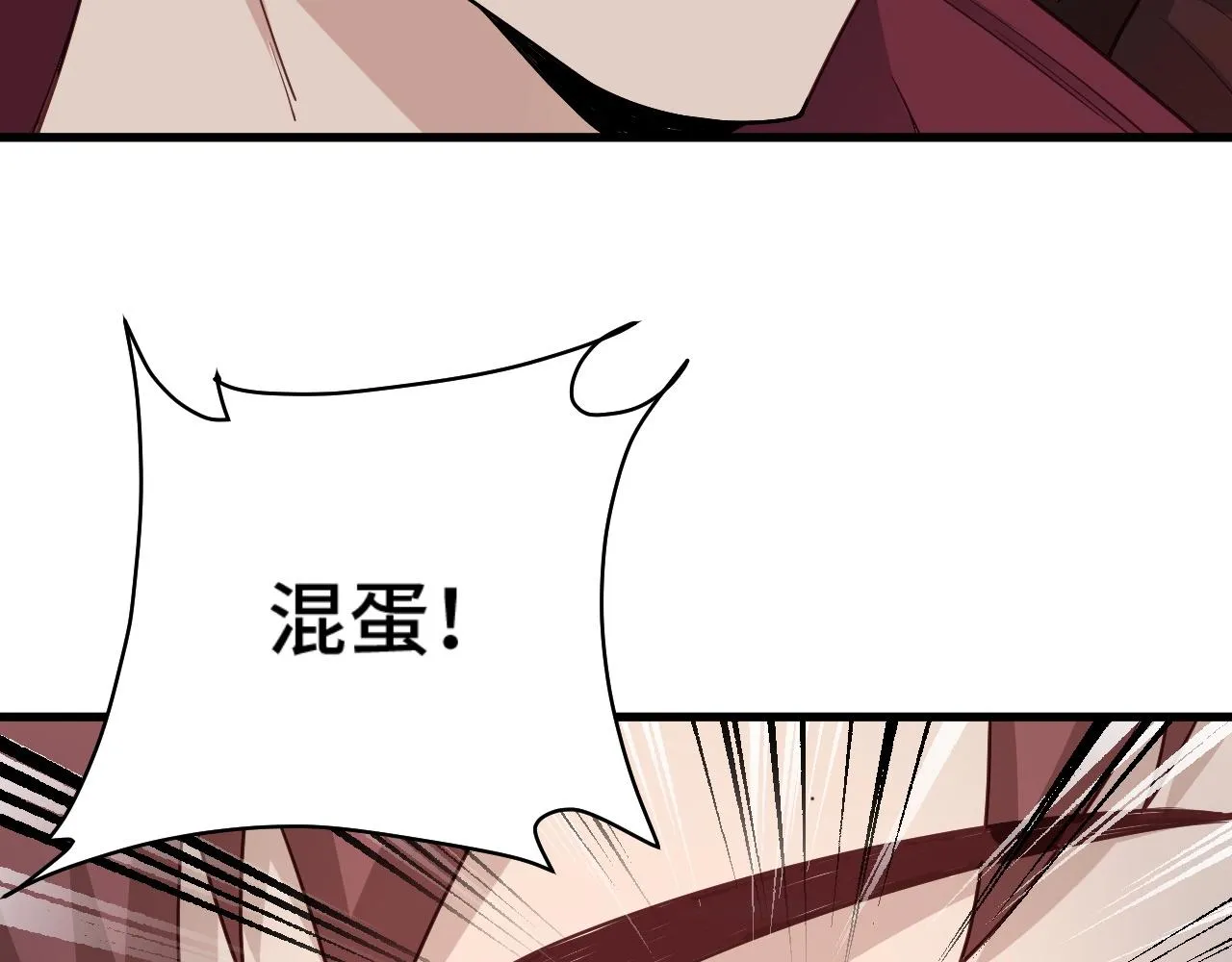 第103话 旱的旱死涝的涝死 第36页
