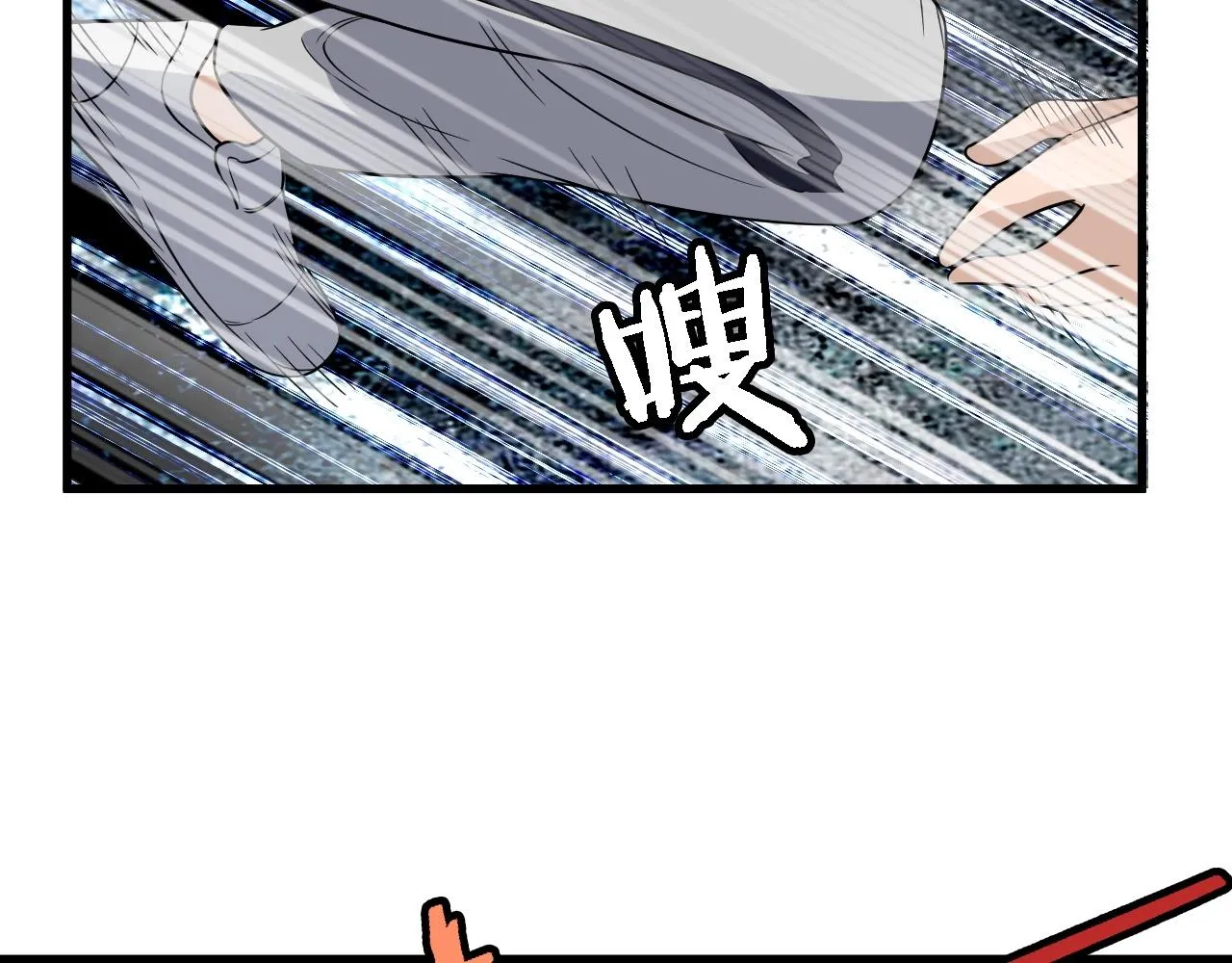 第103话 旱的旱死涝的涝死 第40页